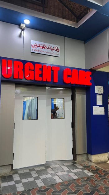 Awadh Hospital 24/7 Emergency & Trauma Bay - Facility Photo 5