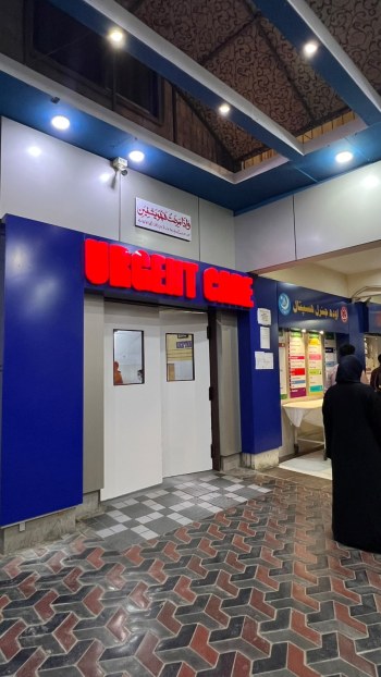 Awadh Hospital 24/7 Emergency & Trauma Bay - Facility Photo 7