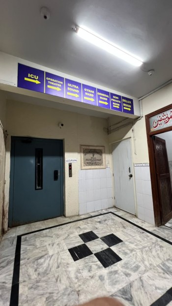 Awadh Hospital Gynaecology & Labour Care Unit - Facility Photo 7