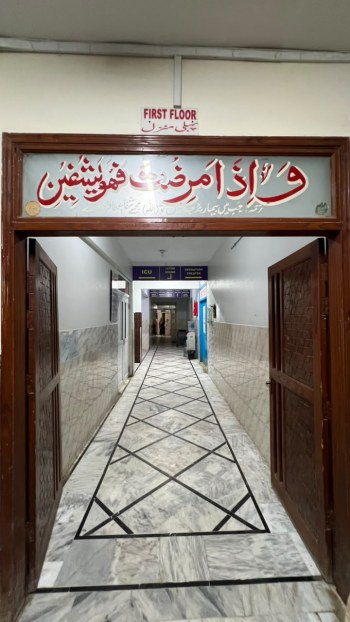 Awadh Hospital Adult Intensive Care Unit (ICU) - Facility Photo 3