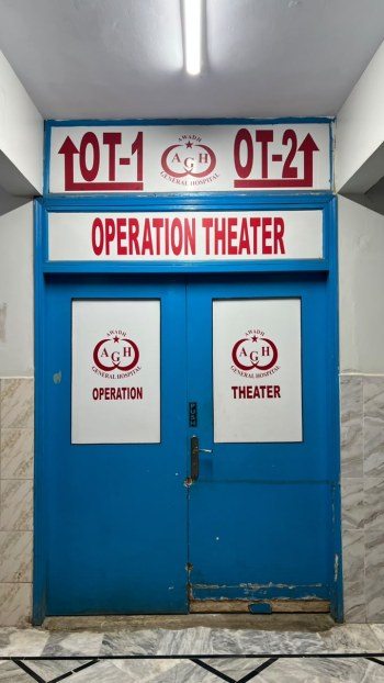 Awadh Hospital Advanced Surgical & Laparoscopic OT - Facility Photo 1