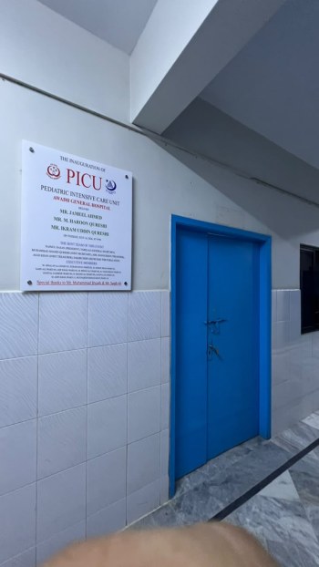 Awadh Hospital Pediatric Intensive Care Unit (PICU) - Facility Photo 4